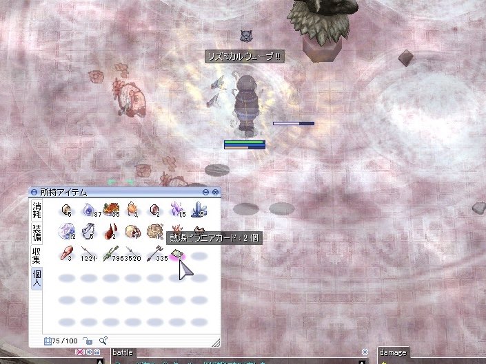 ほたる（ふじまる） tweet media