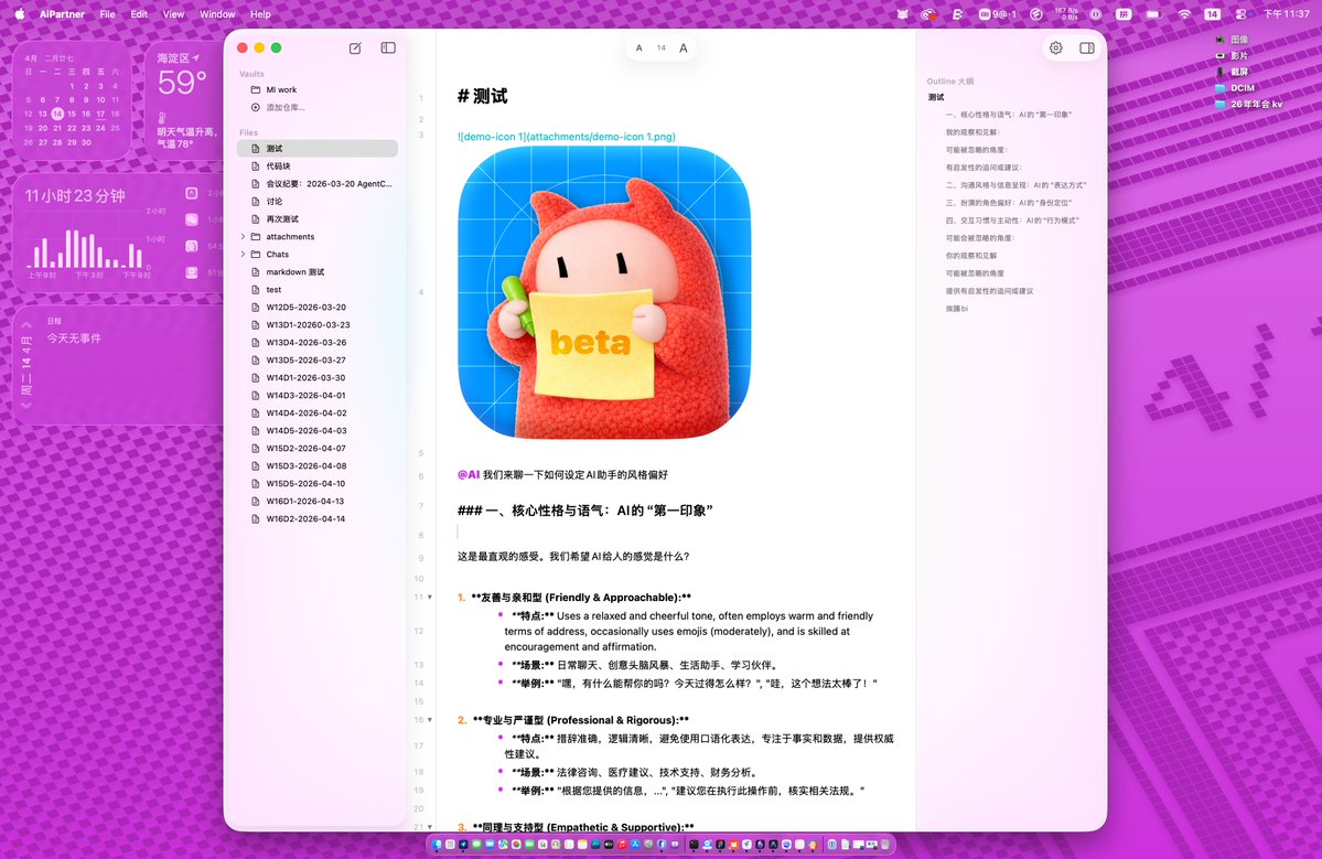 Leon Gao tweet media