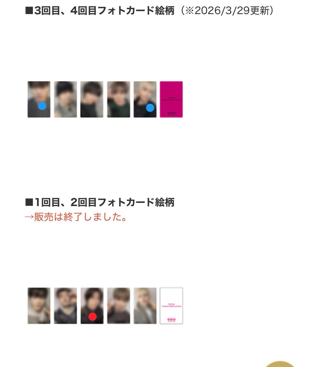 Be0mGyUcha's tweet photo. #txt交換 トレカ交換

譲 スビン ヨンジュン ヒュニンカイ 🔵
求 ボムギュ テヒョン 🔴 https://t.co/azbWa9rQSi
