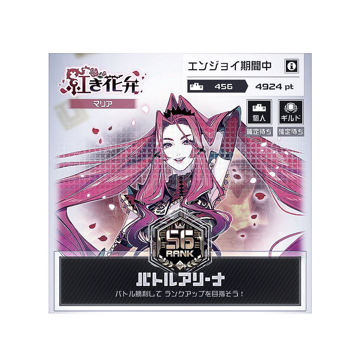 ⌗ 𝑠𝑎𝑡𝑎 tweet media