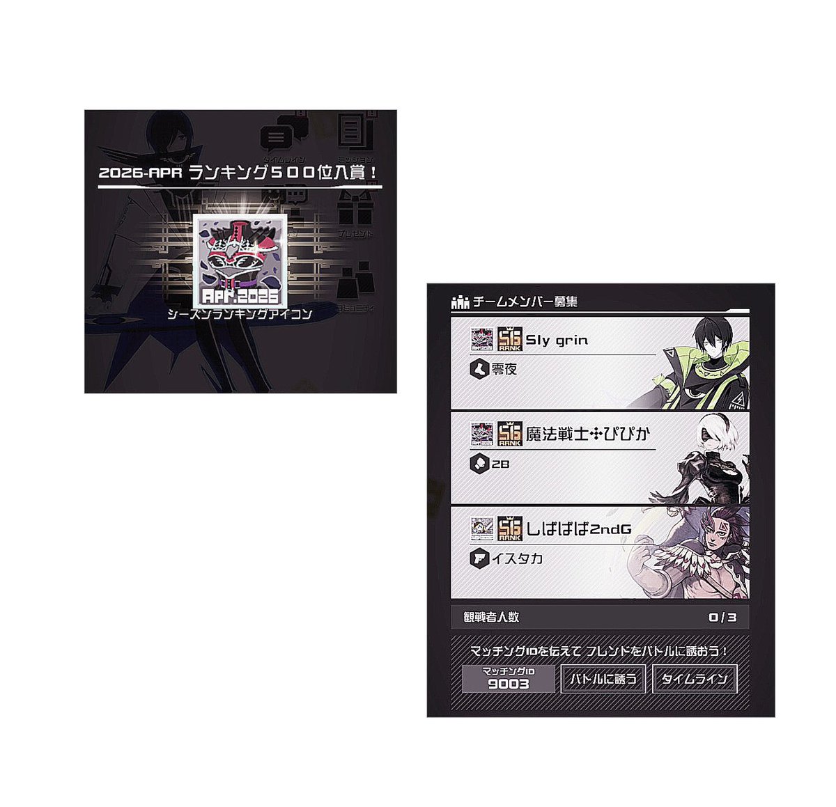 ⌗ 𝑠𝑎𝑡𝑎 tweet media