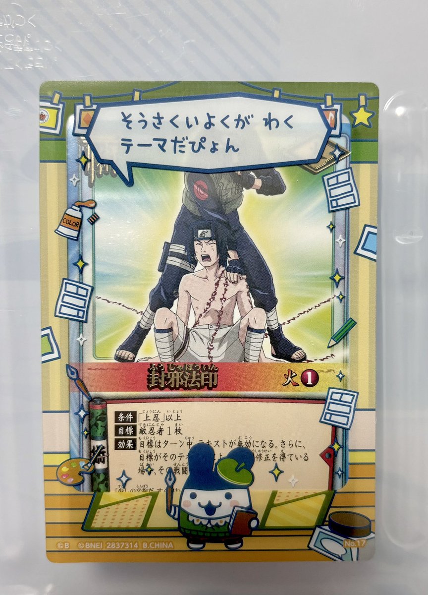 ふろあ (@19flr) on Twitter photo 