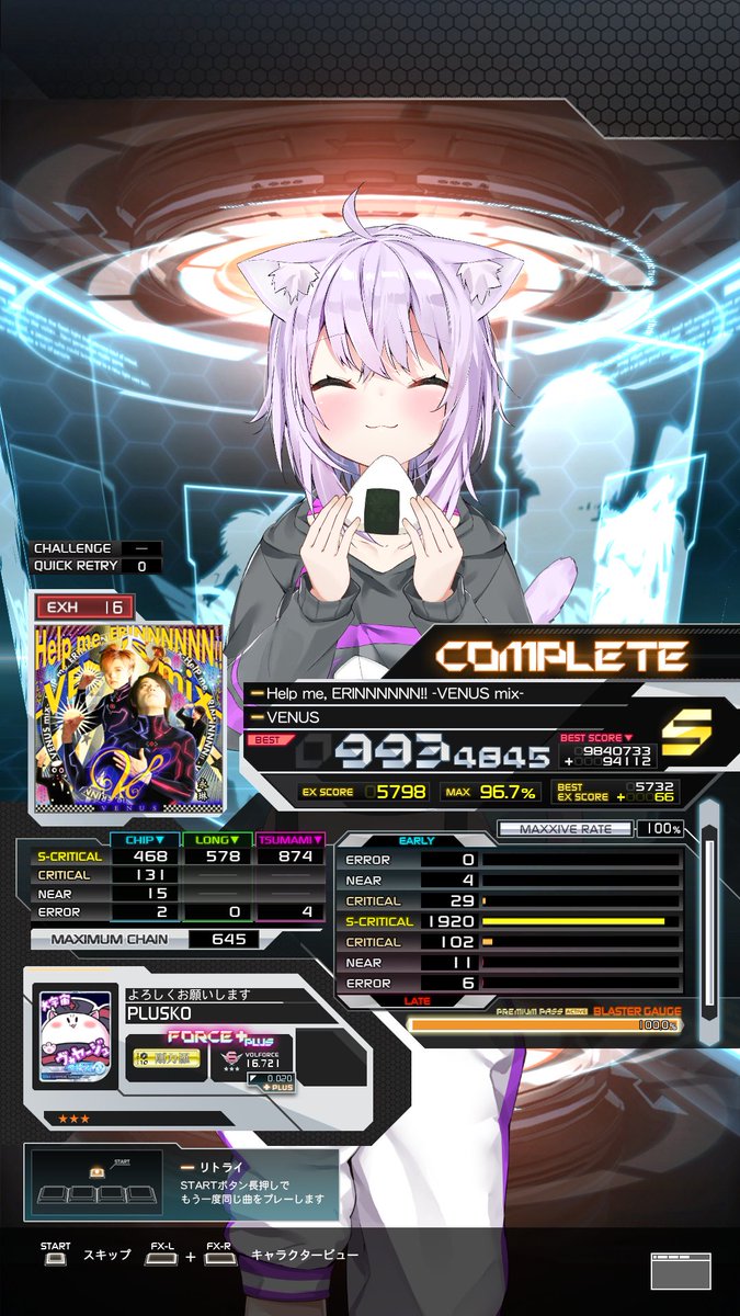 ぷらすこ tweet media