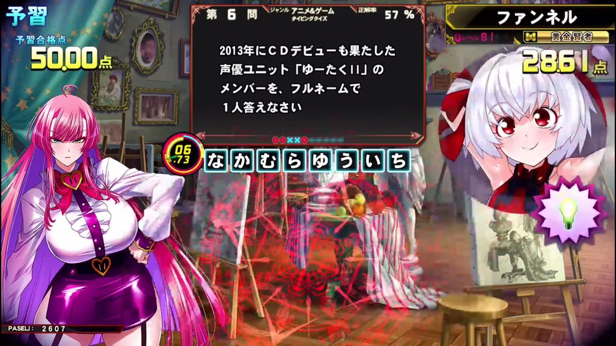 ファンネル tweet media
