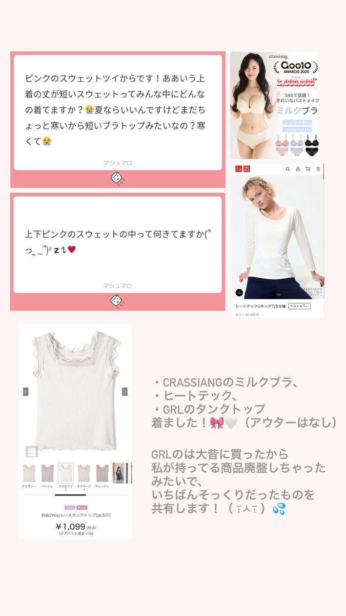 みは♡ tweet media