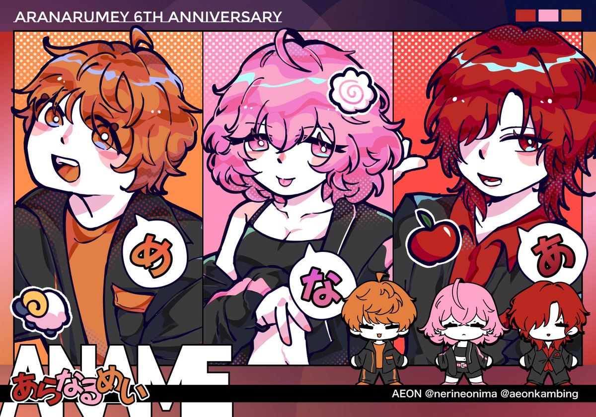 AEON 🍎🍥🐏 Photomatics! | 🍉 tweet media