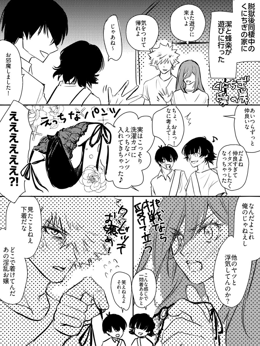 なるみん tweet media