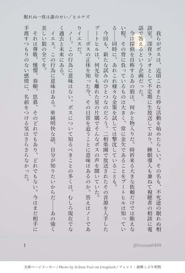 イラナン tweet media