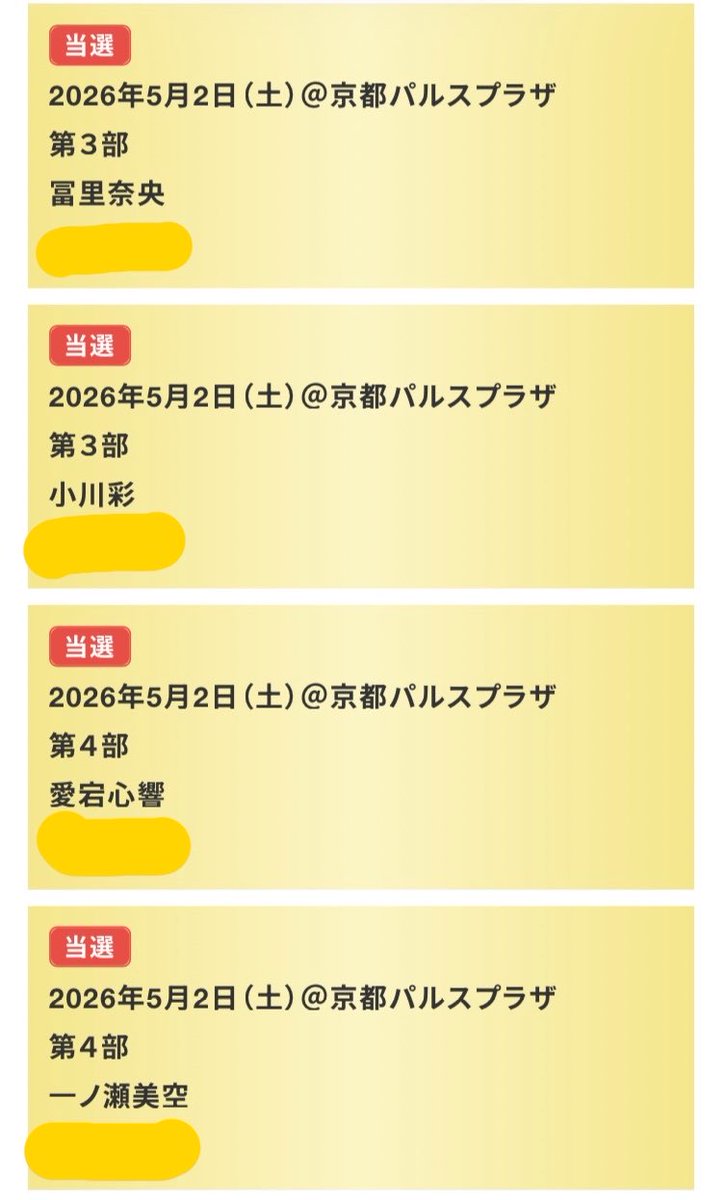 やんも tweet media