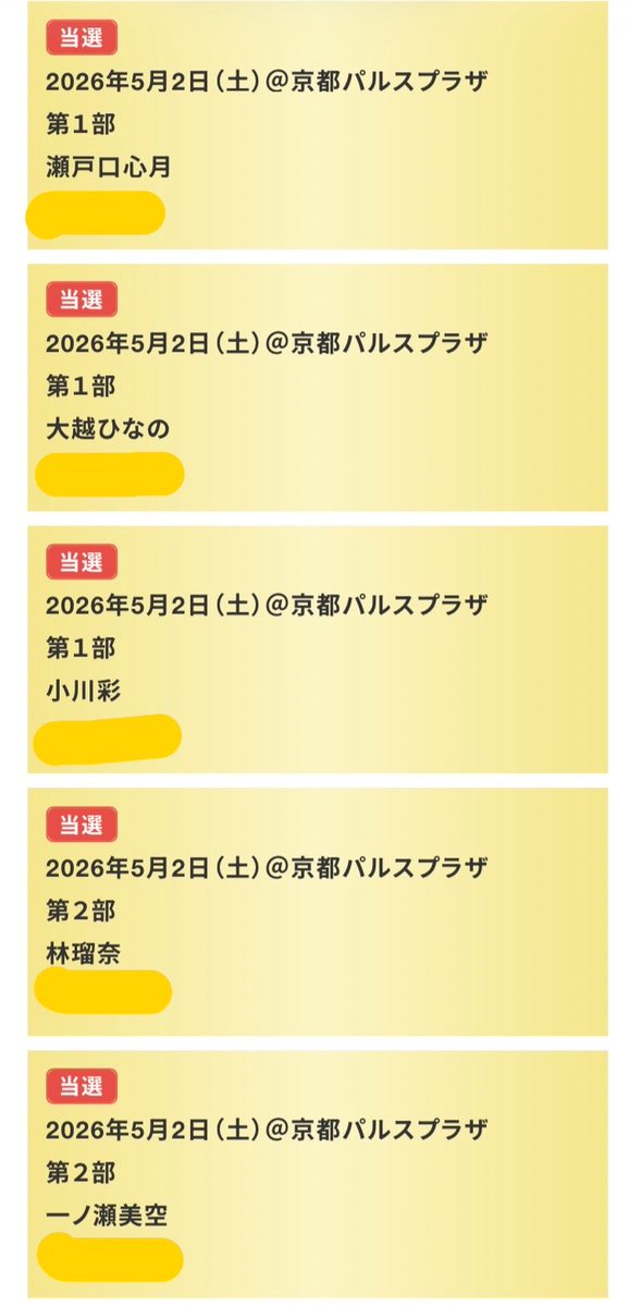 やんも tweet media