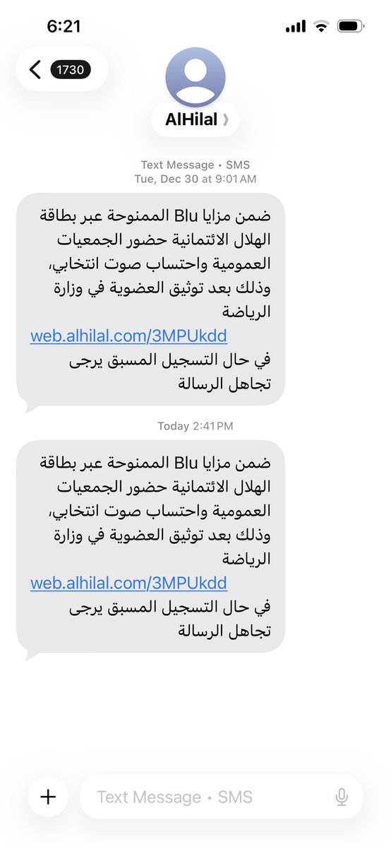 أبو محمد tweet media