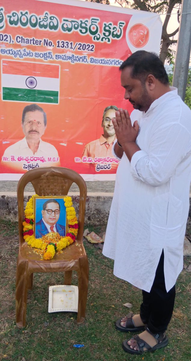 Tyada Ramakrishna Rao(BALU) tweet media