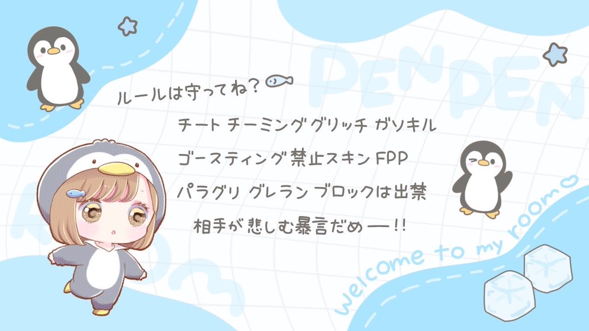 ぺんぺん 🐧ིྀ tweet media