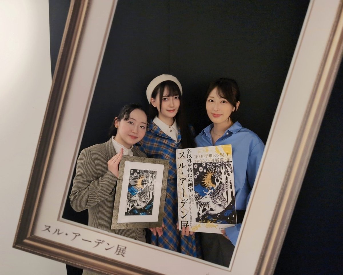 おゆき tweet media