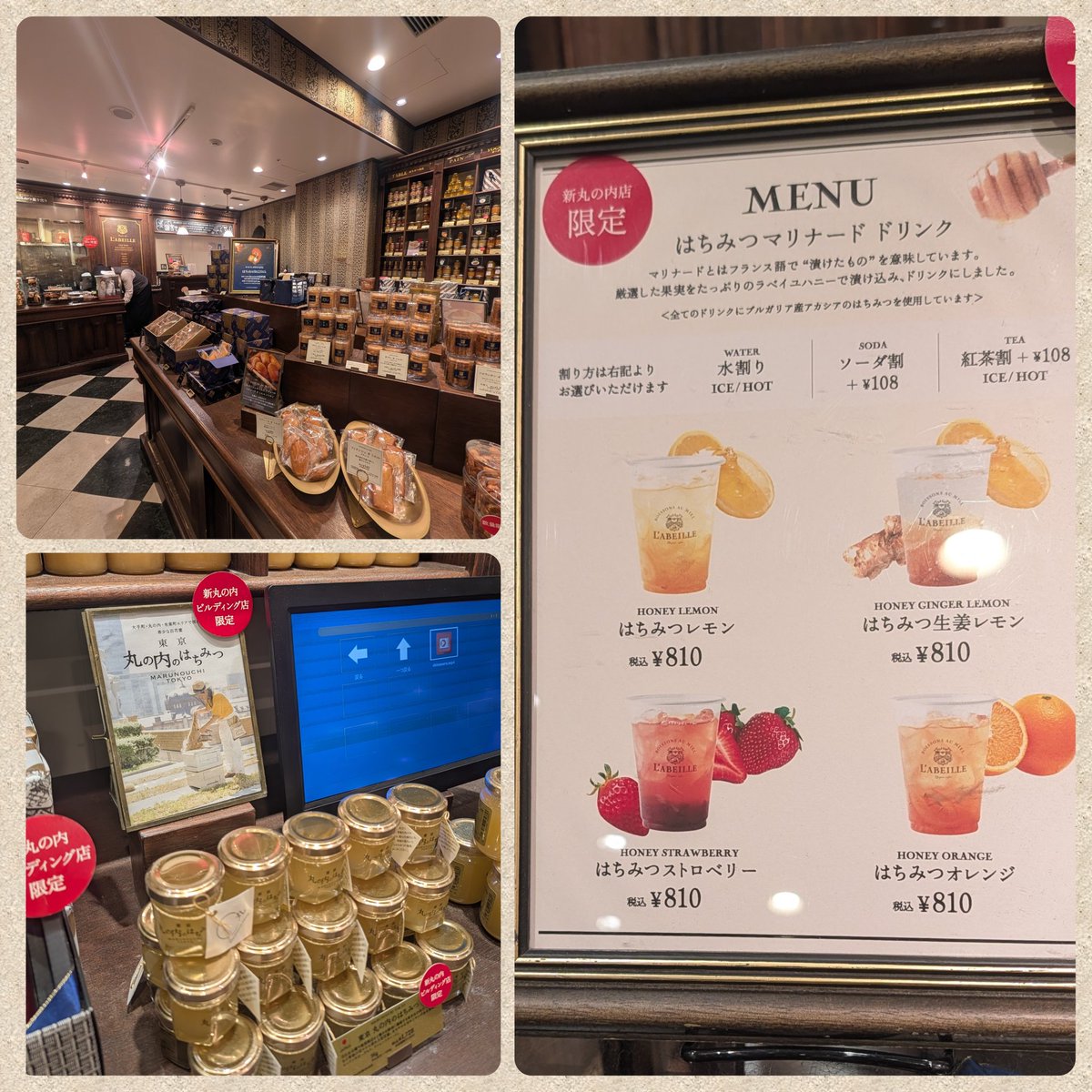 nya_nya_peach's tweet photo. 📷ラベイユ🍯
L'ABEILLE🏢新丸の内ビルディング
🍯蜂蜜専門店
🍯蜂蜜🫚生姜レモン🍋紅茶割り
頂きました🐻
濃厚な🍯蜂蜜で 元気出る一杯
で 大変美味しく頂きました✨
今日も 1日お疲れ様でした🌃

#LABEILLE 新丸の内ビルディング
#蜂蜜専門店 https://t.co/C2Rm9p7FFd