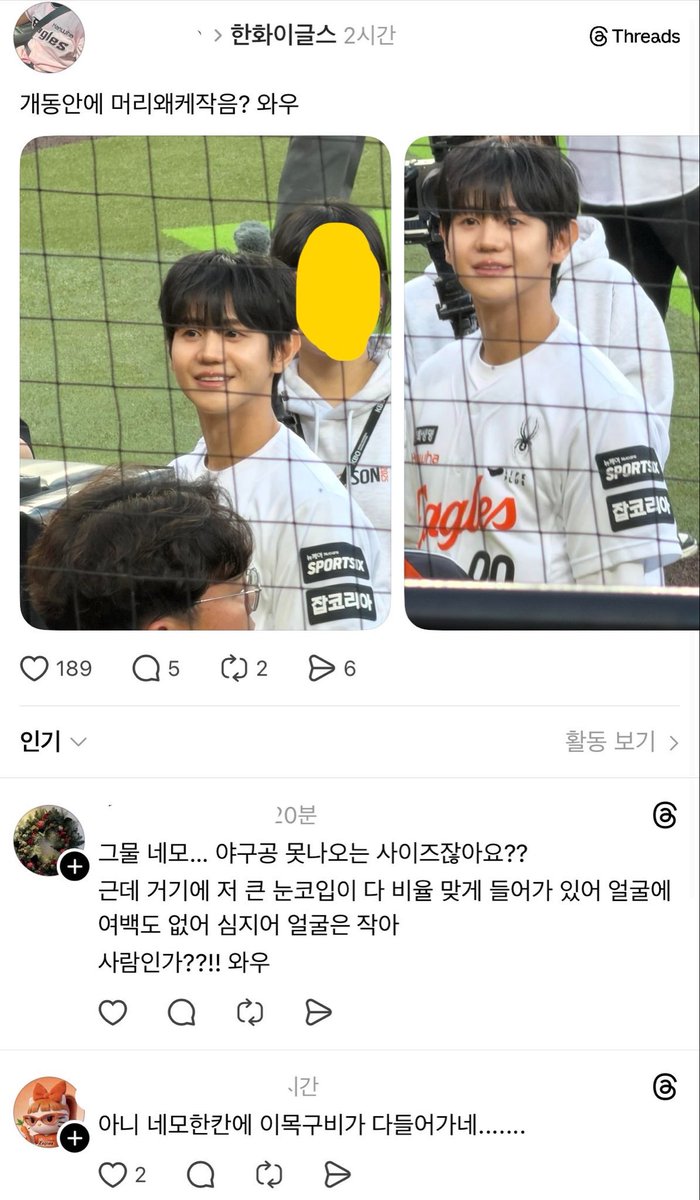 해피니스 tweet media