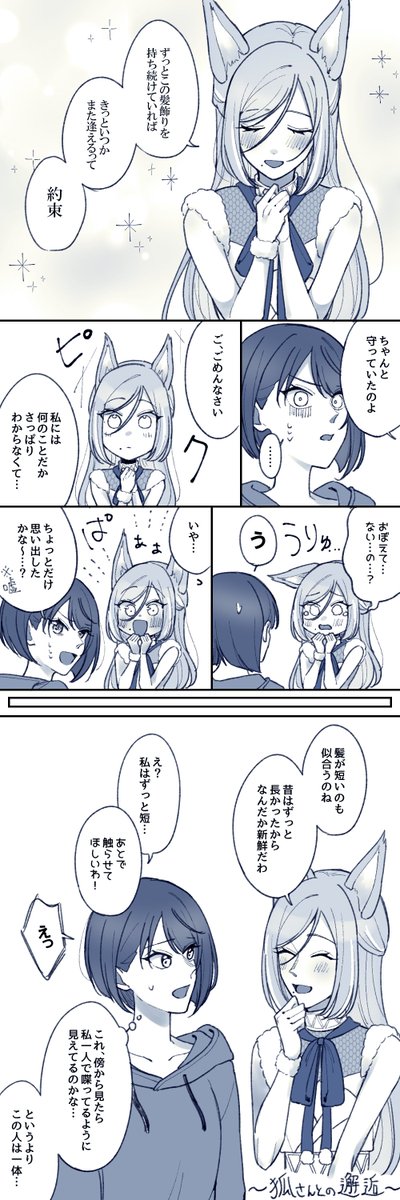 むう tweet media