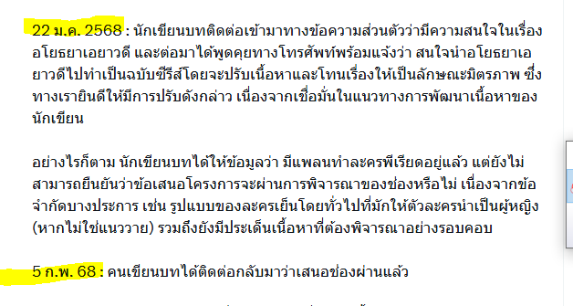 afterrain tweet media