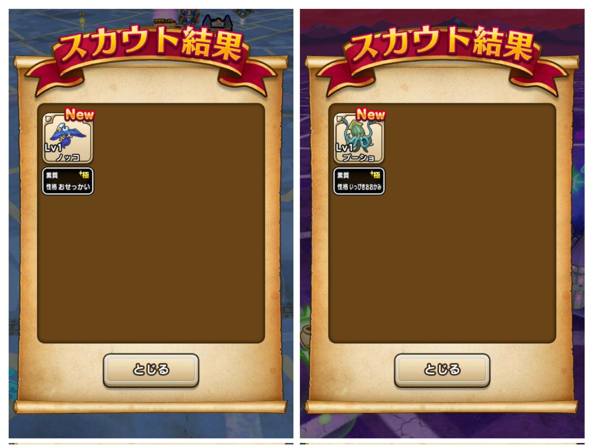 カーゴ・D・パンツ(D＝デブを継ぐもの) tweet media