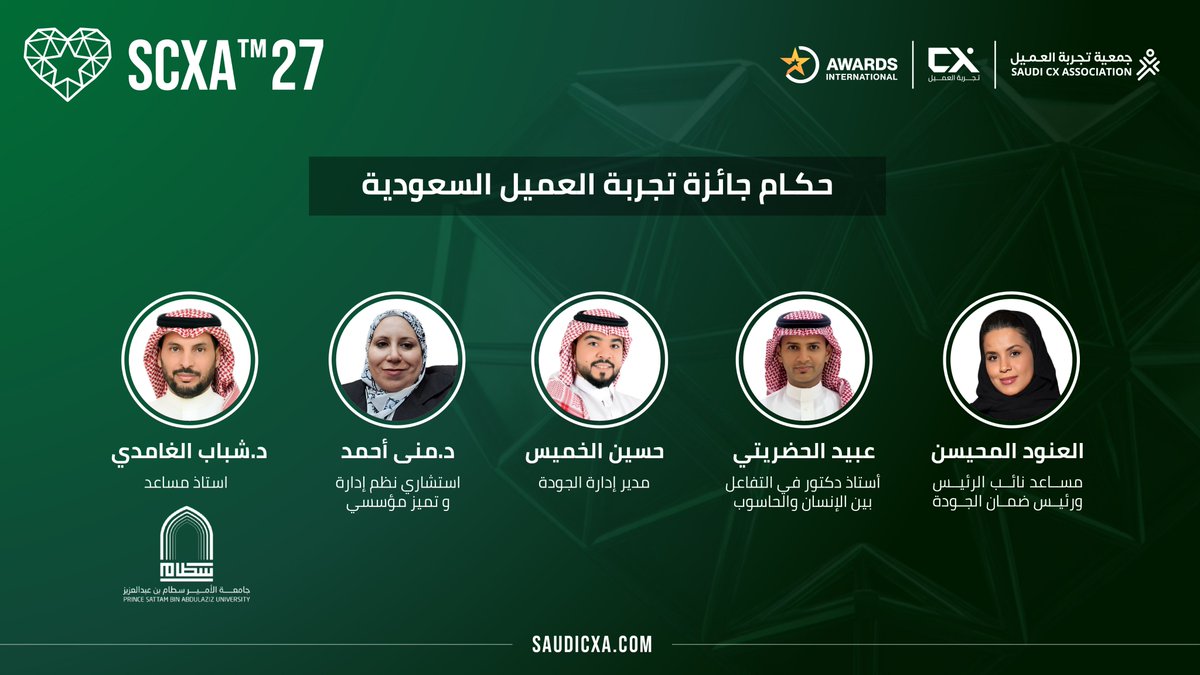 SaudiCXA tweet media