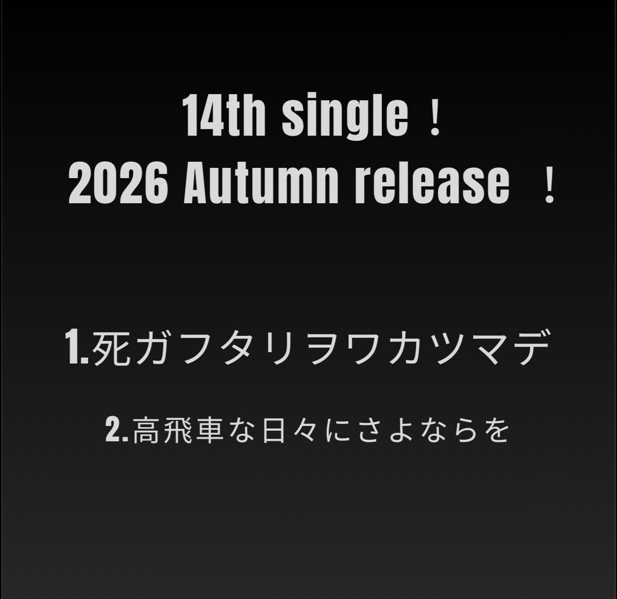 YUKI tweet media