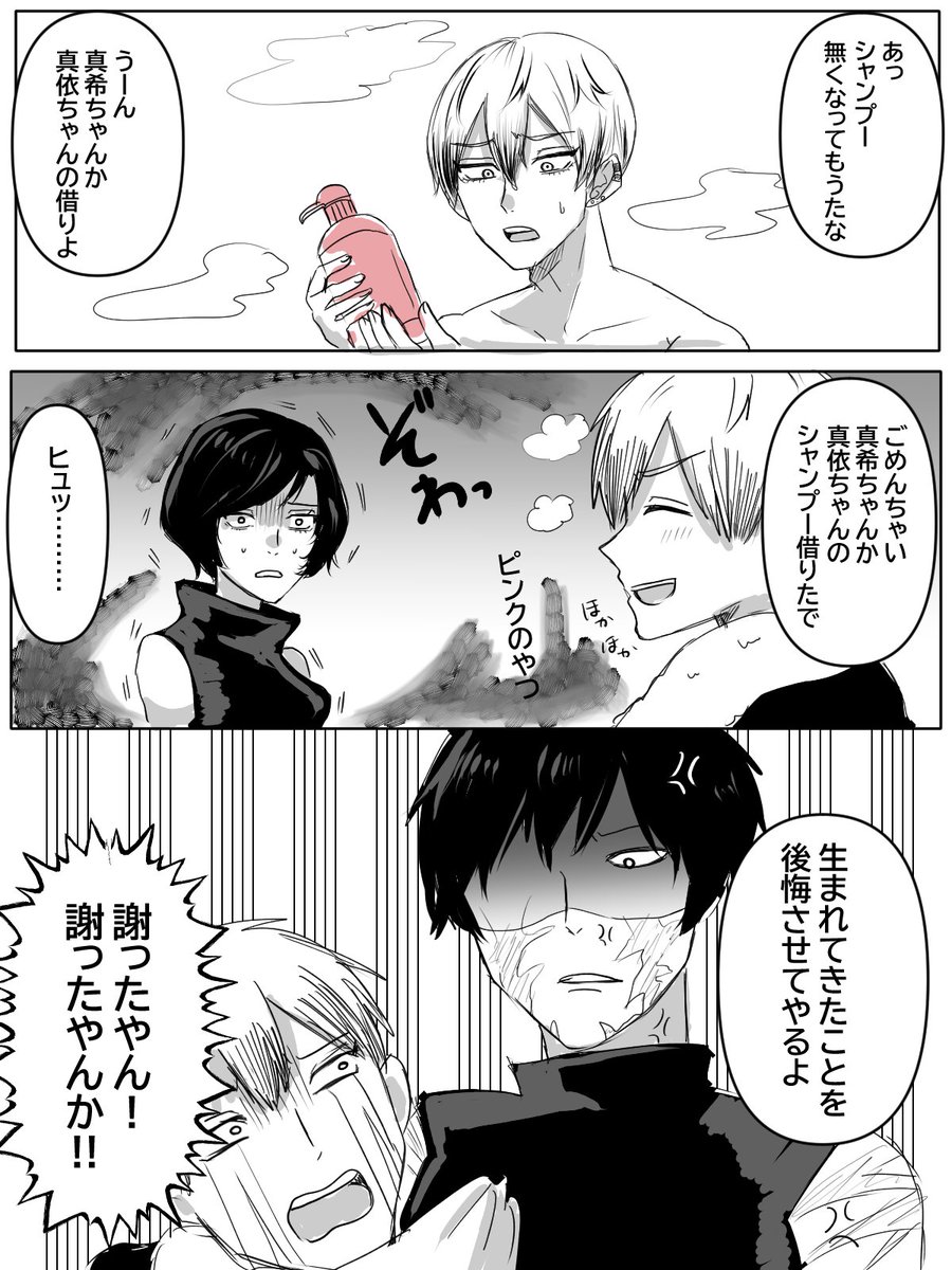 権田糸💗@くるくる糸遊び tweet media