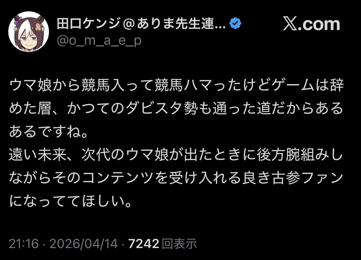 ウォーエンブレム tweet media