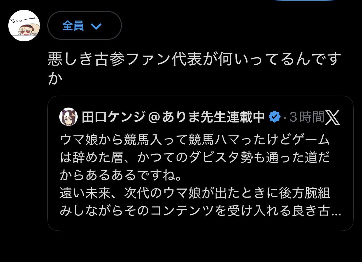 ウォーエンブレム tweet media