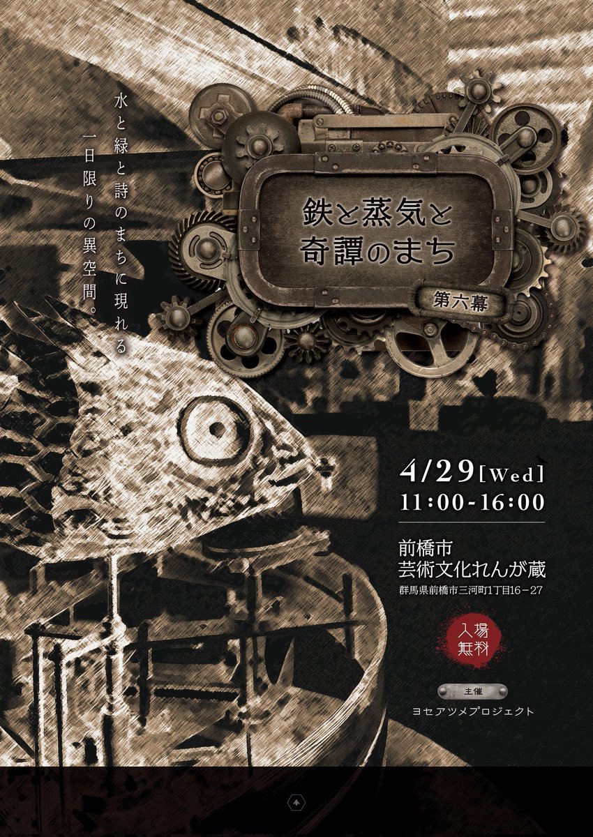 伽夢【黒猫亭】 tweet media