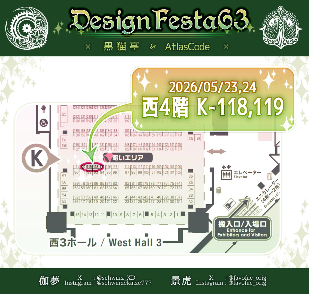 伽夢【黒猫亭】 tweet media