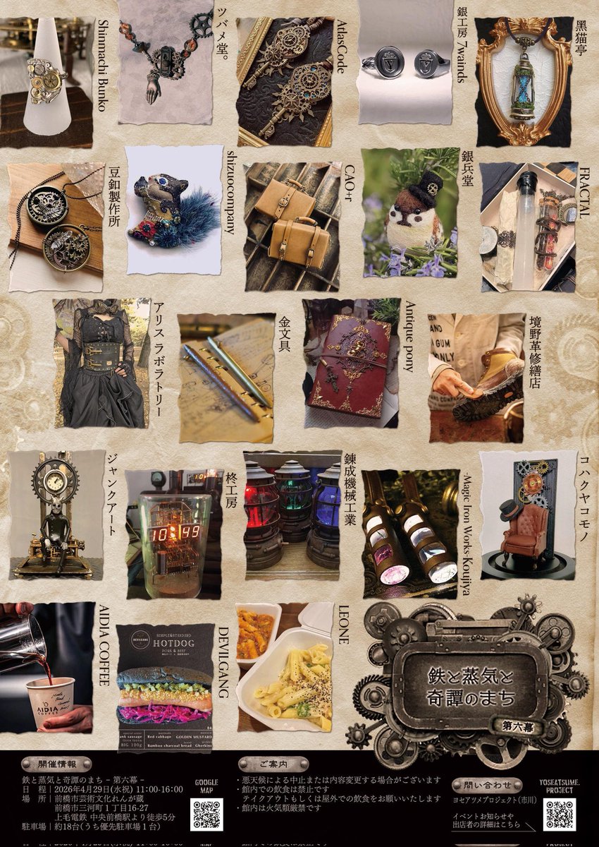 伽夢【黒猫亭】 tweet media