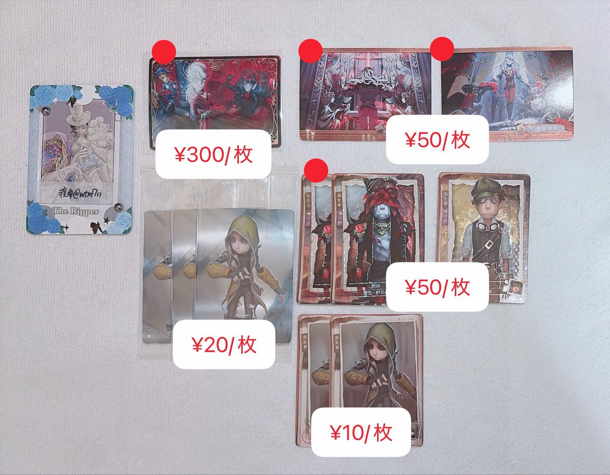 渡海@取引 tweet media