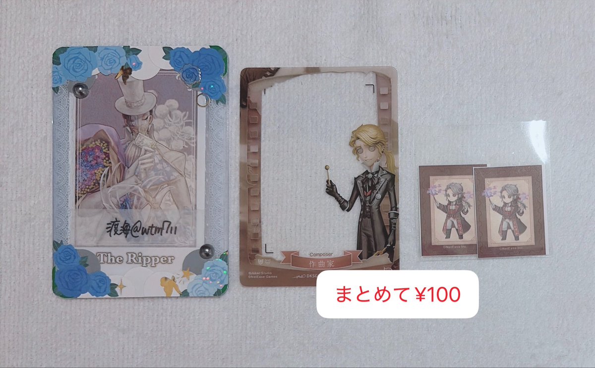 渡海@取引 tweet media