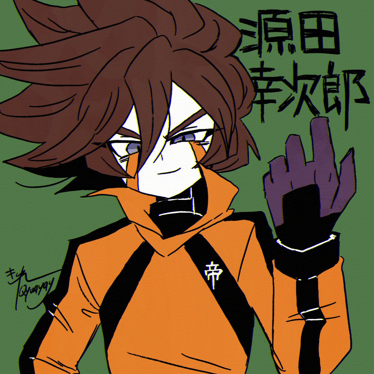 玖 tweet media