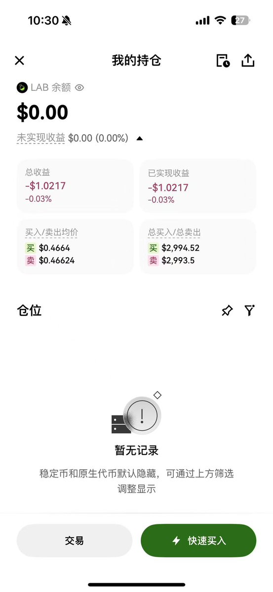 Qi｜专注于OKBoost tweet media