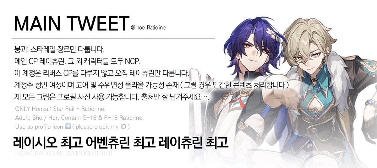 이뇌 tweet media
