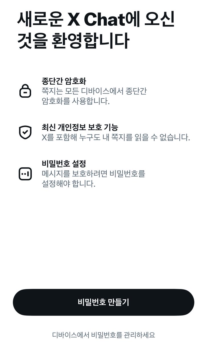 오잉롸 tweet media