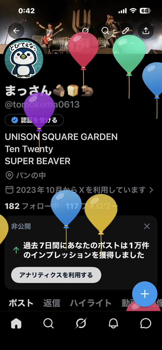 まっさん🪵🍞🦫 tweet media