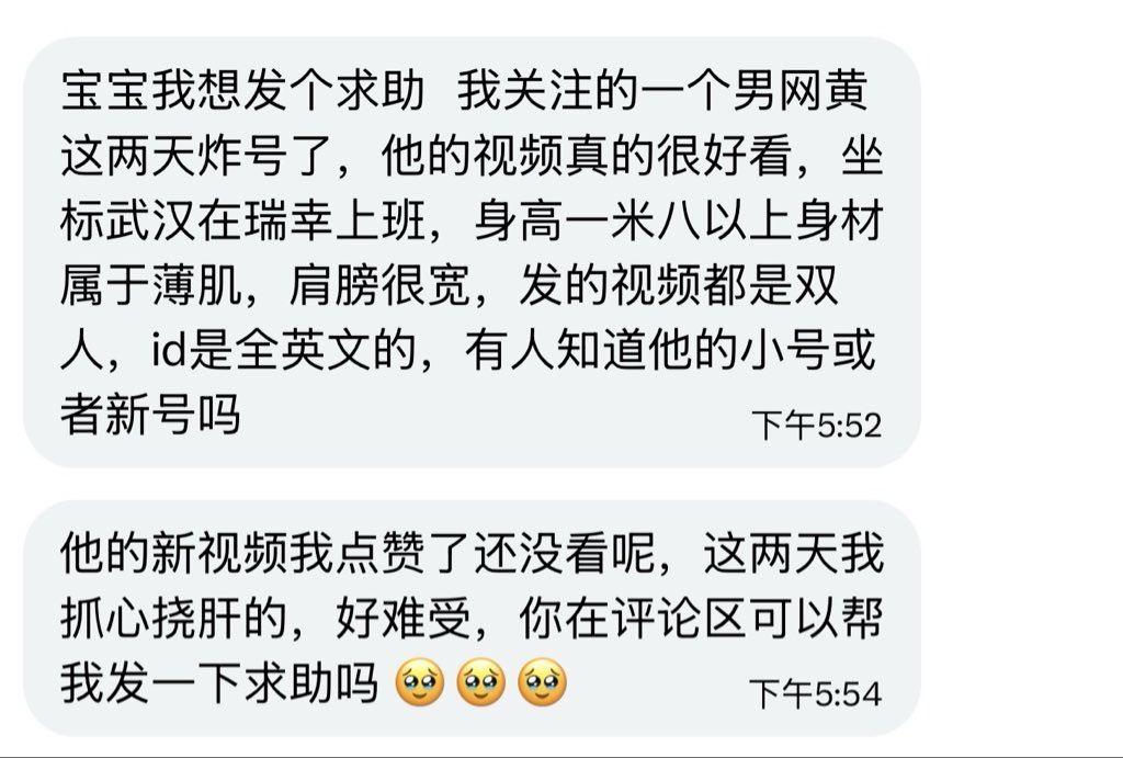 湘大厨小炒 tweet media