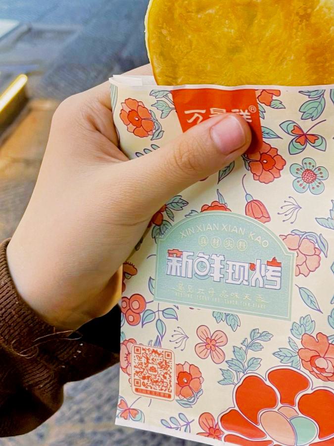 somu singha tweet media