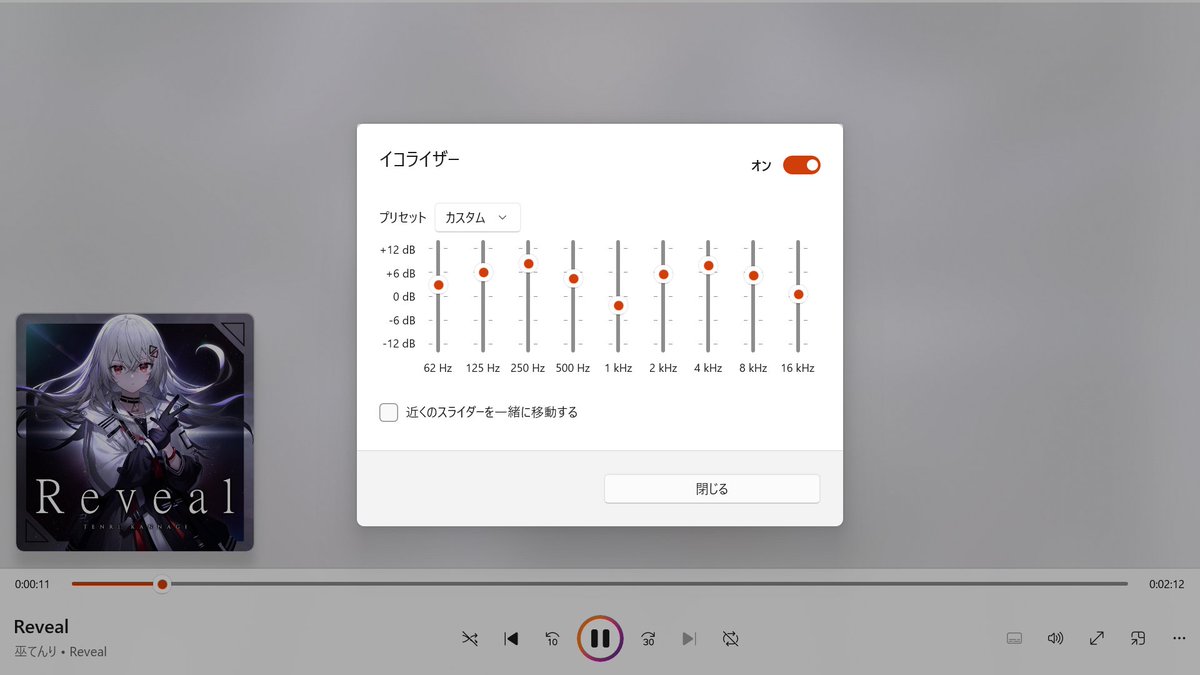 ビィ玉 tweet media