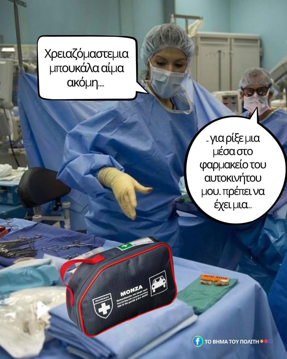 Νικηφόρος (@nyxtokavalars) on Twitter photo 