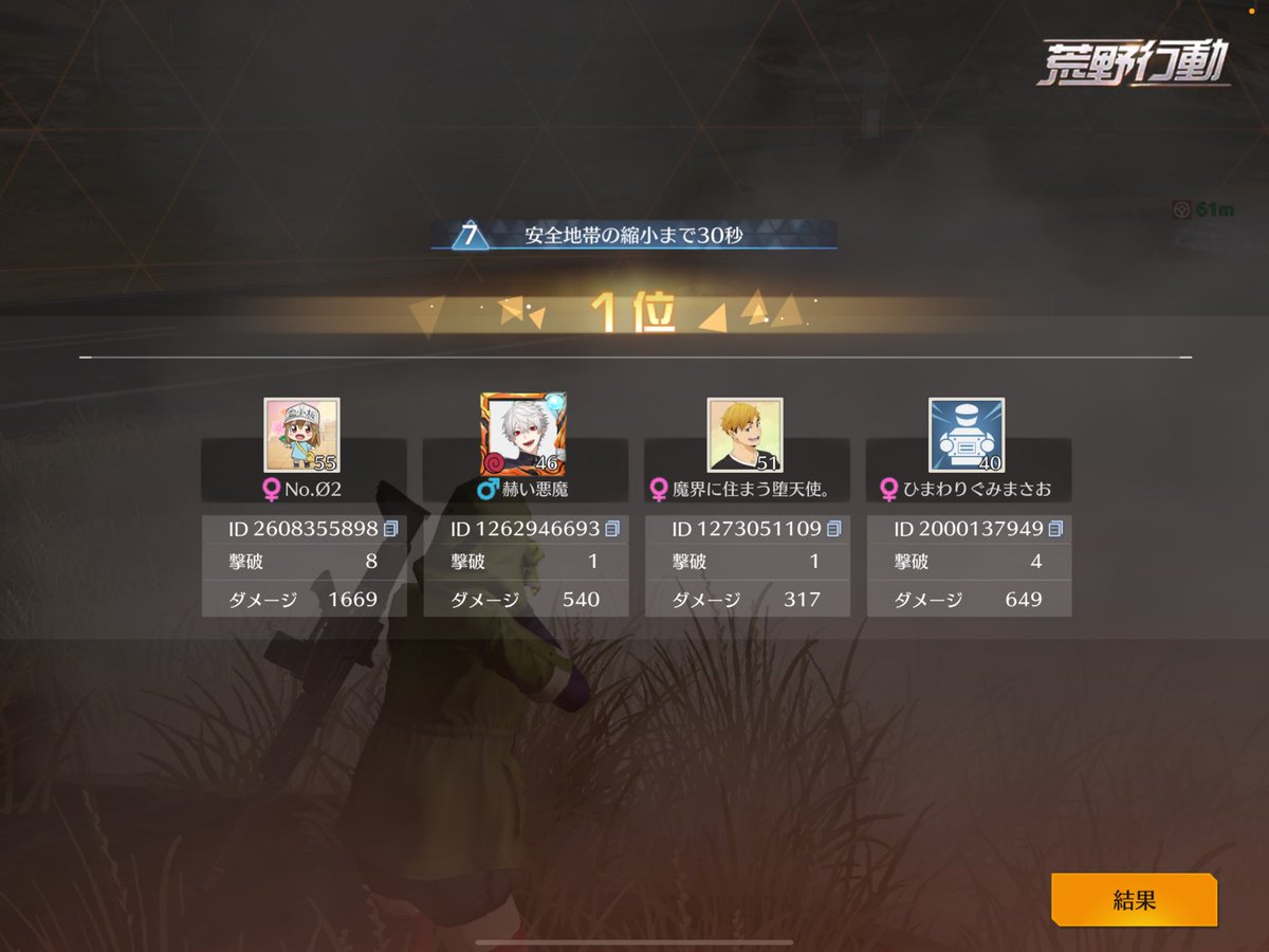 M4A4@喧嘩狂GGI tweet media