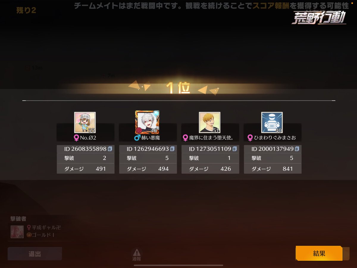 M4A4@喧嘩狂GGI tweet media