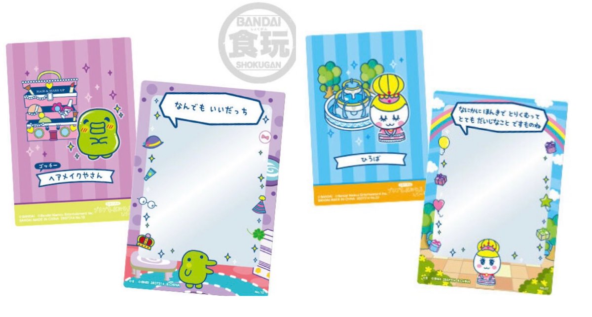 おもち tweet media