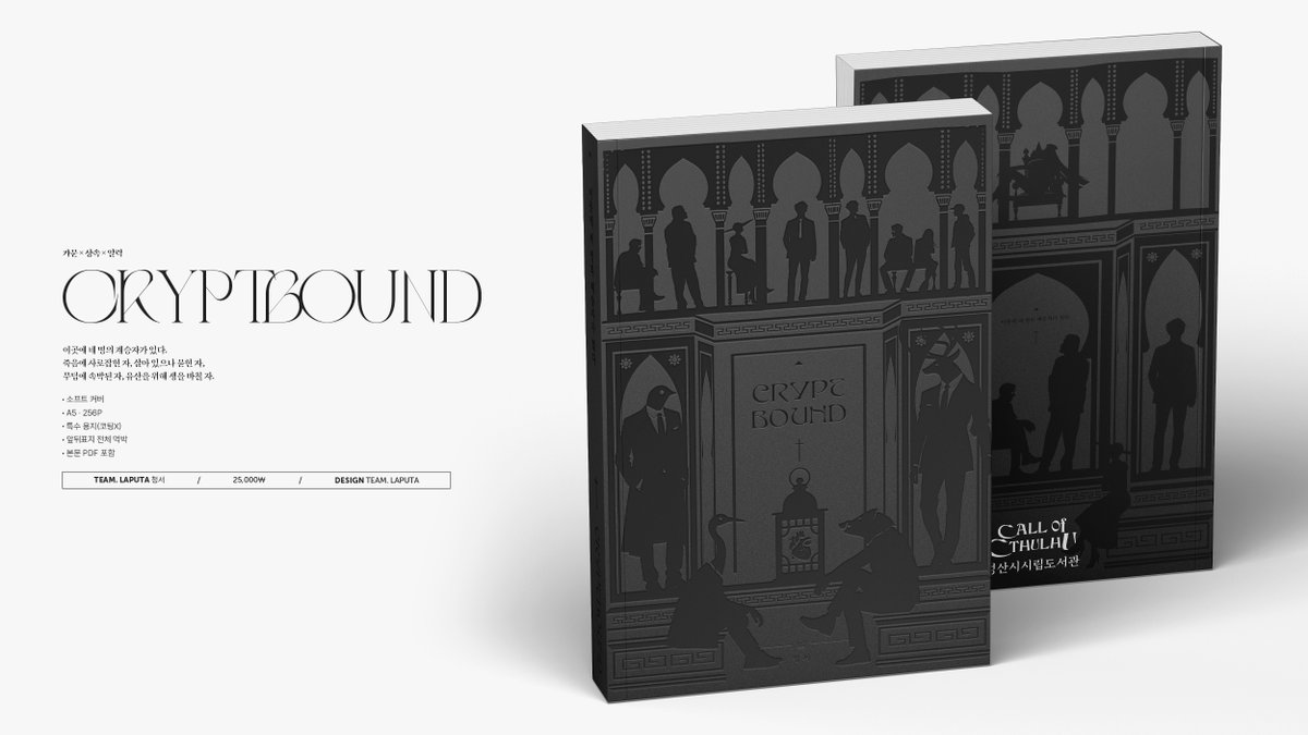 🎲N9: Team. 라퓨타 tweet media