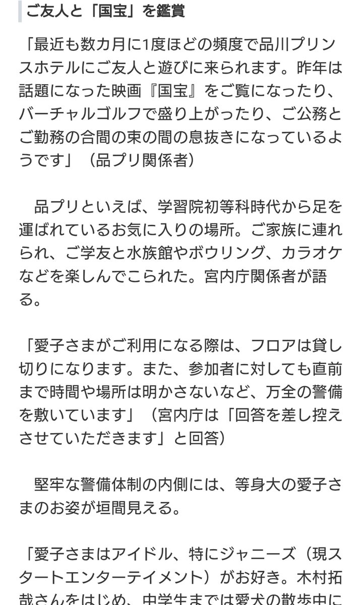 なつ太郎 tweet media