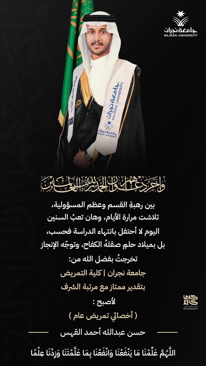 HAMAD🥈 tweet media