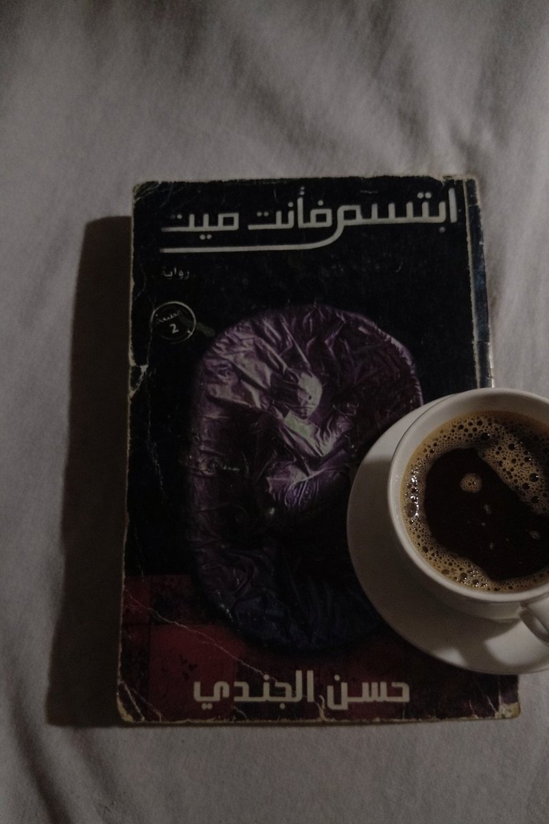 فَــــ𓂆ــ☭ tweet media