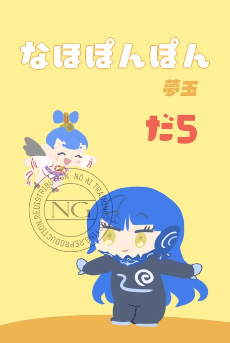 4/26のイベントのスペース番号でたダゴ。よろしくおねしゃす。 